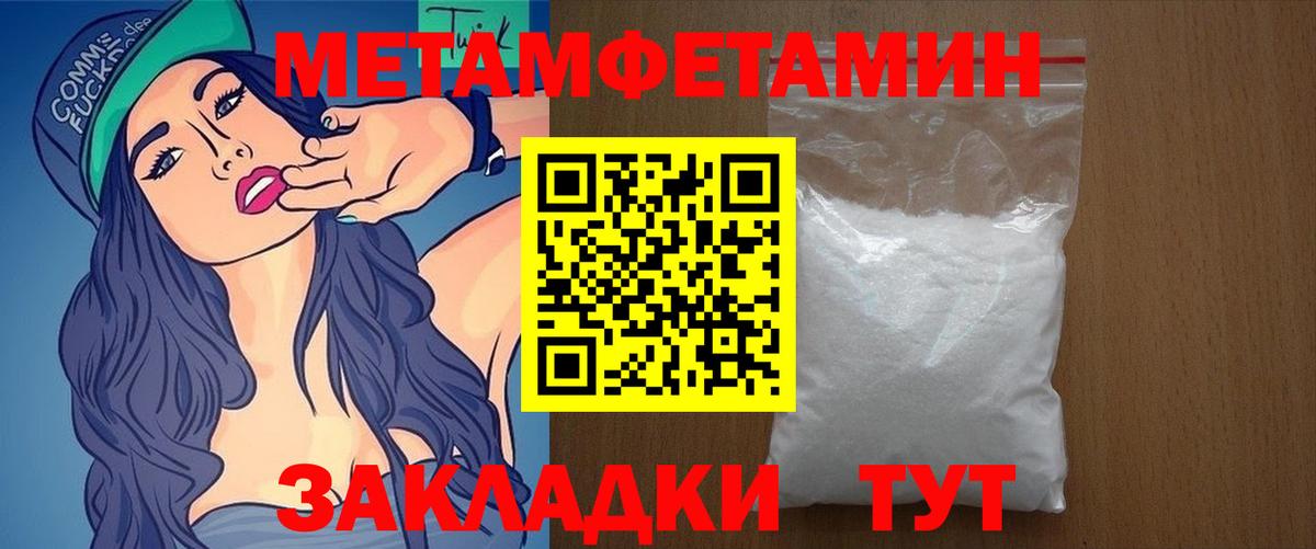 АМФ VHQ Азов