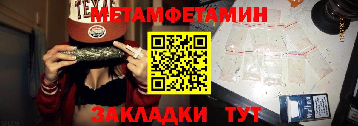 Амфетамин 97%  Амфетамин  Азов  Вход с VPN 