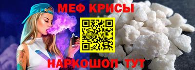 эйфоретик Конаково
