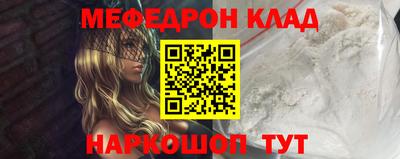 эйфоретик Конаково