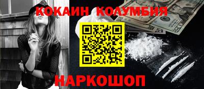 индика Коммунар