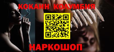 индика Коммунар