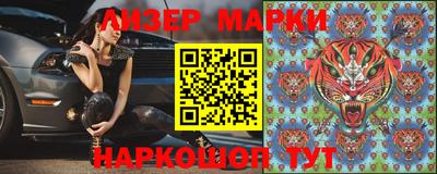 синтетический гашиш Комсомольск-на-Амуре