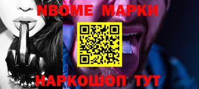 синтетический гашиш Комсомольск-на-Амуре