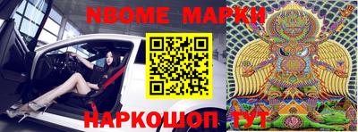 эйфоретик Конаково