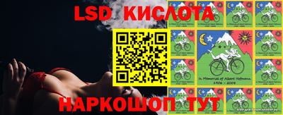индика Коммунар