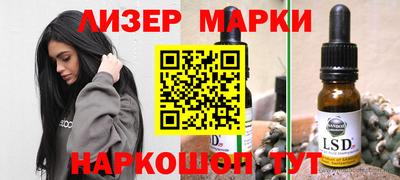 эйфоретик Конаково