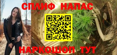 синтетический гашиш Комсомольск-на-Амуре