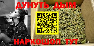 синтетический гашиш Комсомольск-на-Амуре