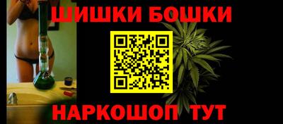 синтетический гашиш Комсомольск-на-Амуре