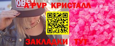 синтетический гашиш Комсомольск-на-Амуре