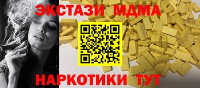 синтетический гашиш Комсомольск-на-Амуре