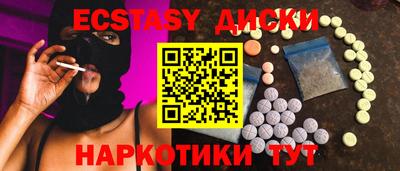 индика Коммунар