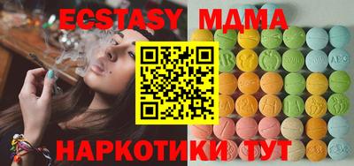 синтетический гашиш Комсомольск-на-Амуре