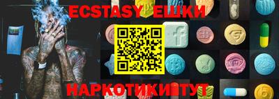 синтетический гашиш Комсомольск-на-Амуре