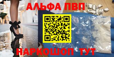 синтетический гашиш Комсомольск-на-Амуре