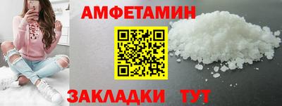 эйфоретик Конаково