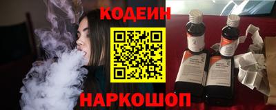 синтетический гашиш Комсомольск-на-Амуре