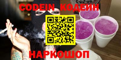 эйфоретик Конаково