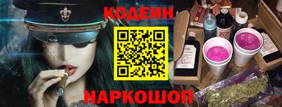 эйфоретик Конаково