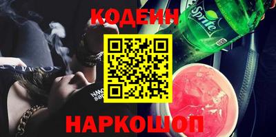 синтетический гашиш Комсомольск-на-Амуре
