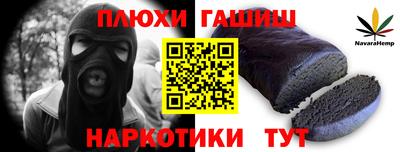 синтетический гашиш Комсомольск-на-Амуре