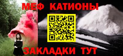 эйфоретик Конаково
