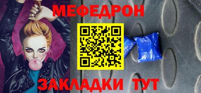 эйфоретик Конаково