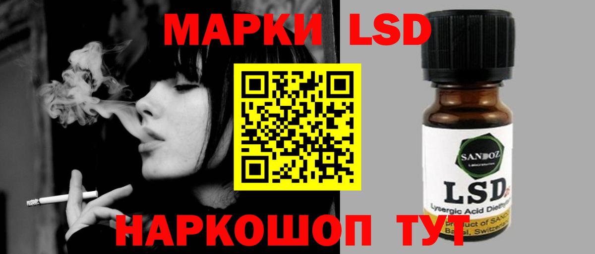 Лсд 25 экстази кислота  LSD-25 экстази кислота  Вход с VPN  Азов 
