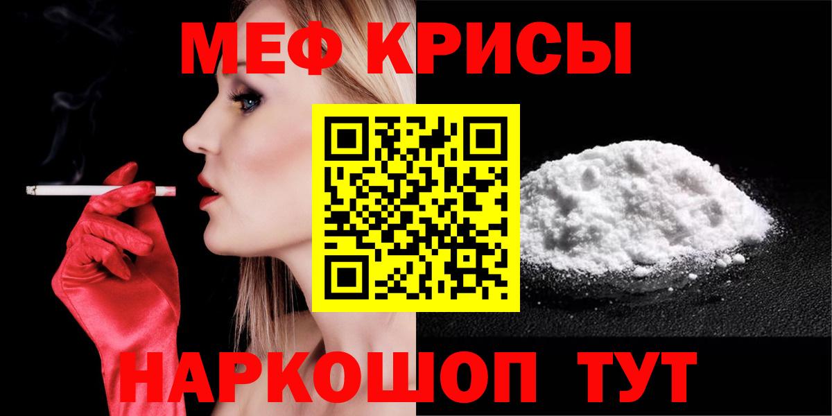 Азов  Меф мука  Меф VHQ  Вход с VPN 