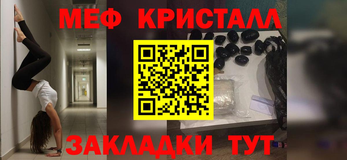 МЕФ мука Азов