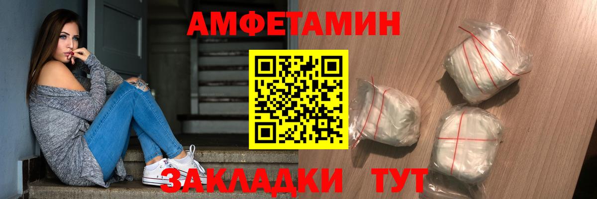 Азов  МЕТАМФЕТАМИН Methamphetamine  Вход с VPN 