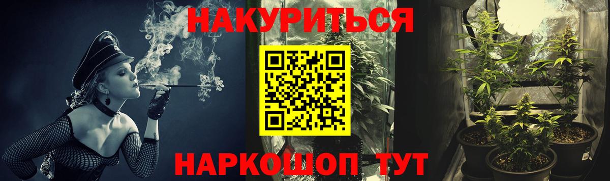 Азов  Шишки марихуана SATIVA & INDICA  Канабис Bruce Banner  Шишки марихуана сатива  Каннабис Amnesia  Вход с VPN 